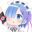 rem_heil emote