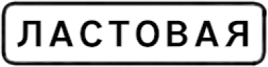 LAST emote