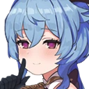 Ganyu_tss emote