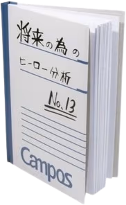 bluebook emote