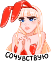 Catalina34 emote