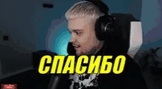 legend animated emote