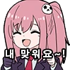 doa_emoji_1 emote