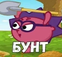 Boont emote