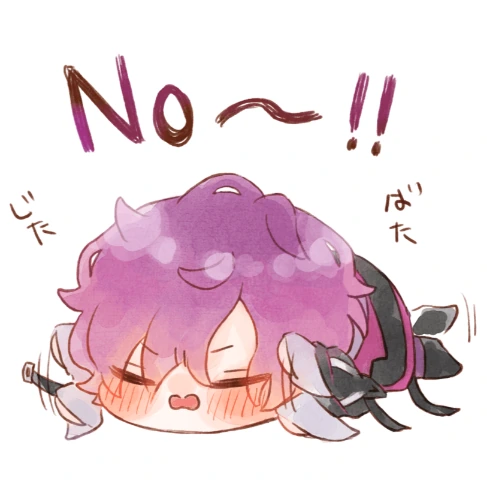 Ukisayno emote