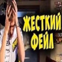 FAIL emote