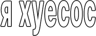 zxcDance emote
