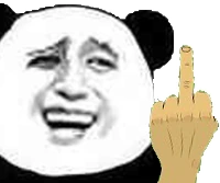 panda_fuQ emote