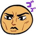 Menacing emote