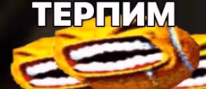 weAreMUGA emote