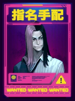 Wanted_Poster_Styx emoji