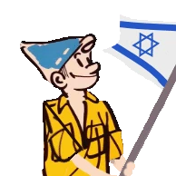 IsraeliFlag emote