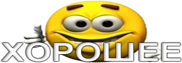 HOROSHEE emote