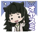 maho_good_night emote