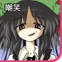 OkuuSneer emote