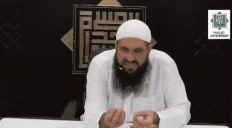 brotherEw emote