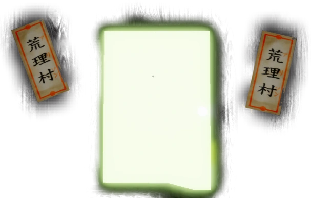 RUN emote