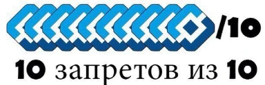 ROSKOMNADZOR emote