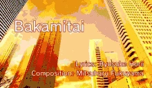 karaokeTime emote