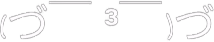 grabbymoji emote
