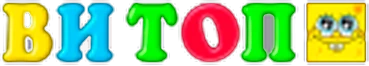 vitop emote