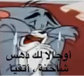 ayudahermanito emote