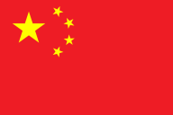 China static emote