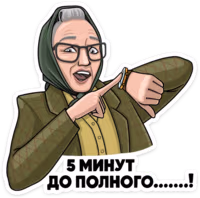 atomic_heart_zina_5minutes sticker