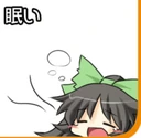 OkuuSleepy emote