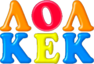 lolkek static emote