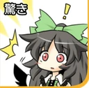 OkuuSurprise emote
