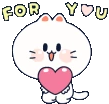 HeartForYou emote