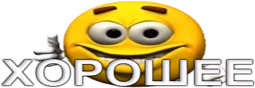 HOROSHEE emote