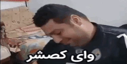 VayKosSher emote