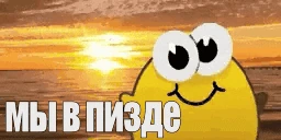 gg emote