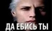 DAEBISTU emote