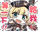 princonne emote