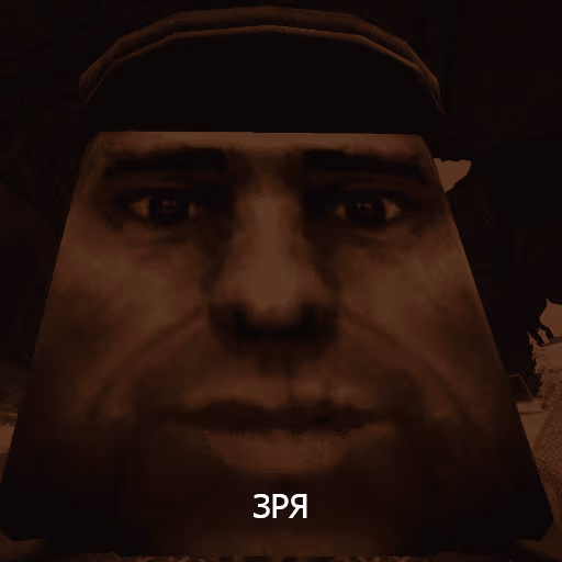 Denisskyf emote