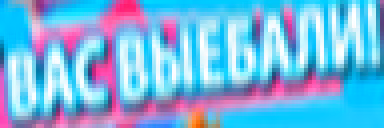 vasvie emote