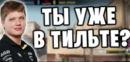 tilt emote