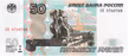 ruble_50 emote