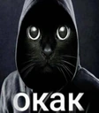 Okak emote