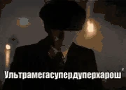 harosh emote