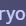 fake_everyone_3 emote