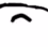 kiw emote