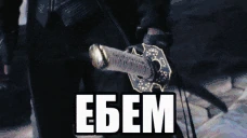 ebem emote