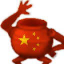 ChinesePotFriend emote