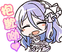 princonne emote