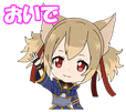 silicahye emote