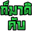 Emo_05 emote